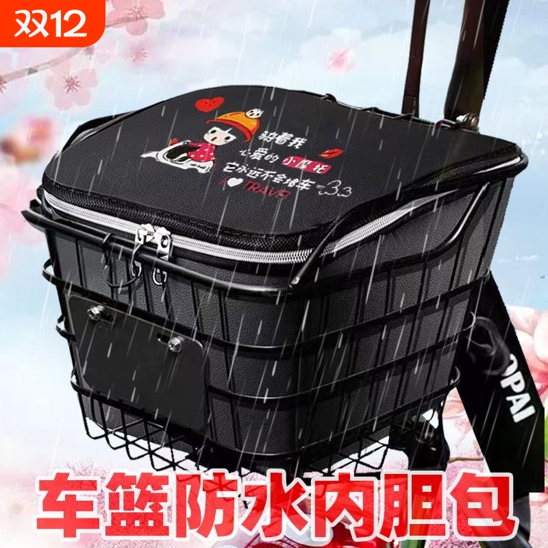电动车挂物包防水电瓶车前置收纳袋防雨挂包自行车挂兜储物包通用