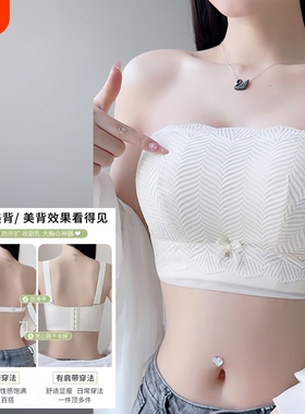 大码无肩带抹胸防滑大胸显小蕾丝吊带裙专用可拆卸内衣防下垂黑色