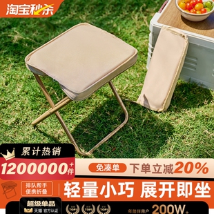 折叠凳户外椅子马扎露营便携钓鱼野餐笔袋小板凳火车高铁无座神器