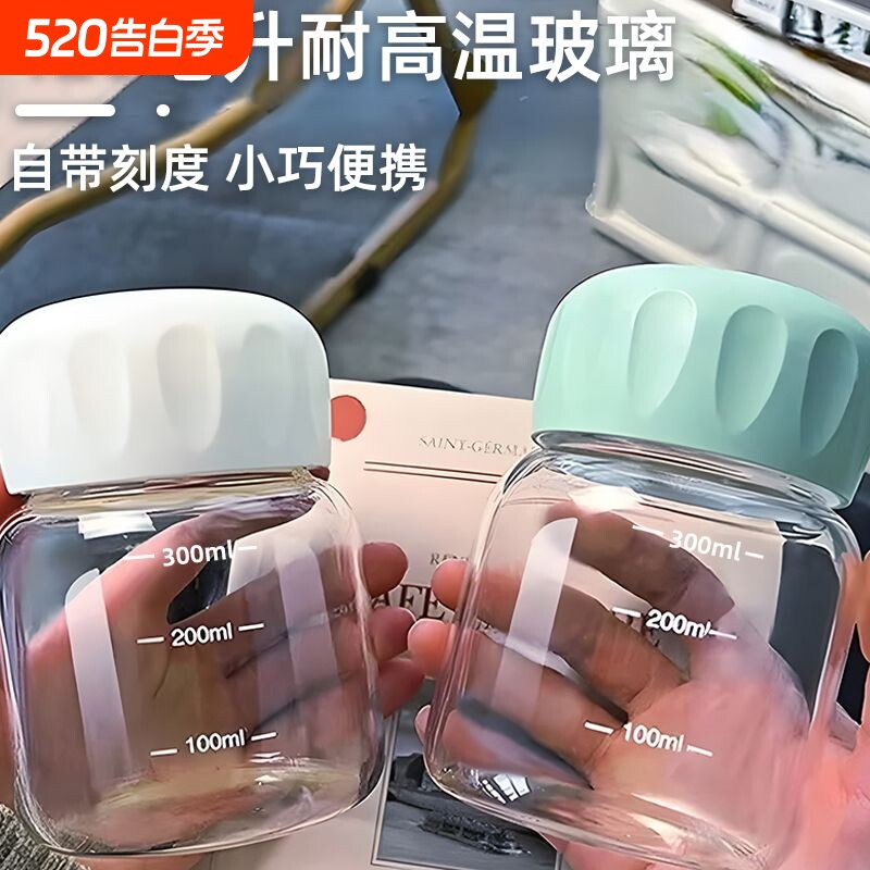 牛奶防爆玻璃杯刻度玻璃杯高颜值带盖可爱防摔小杯子高硼硅胖胖杯