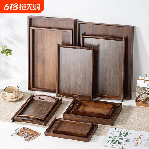多功能长方形复古托盘茶盘收纳盘