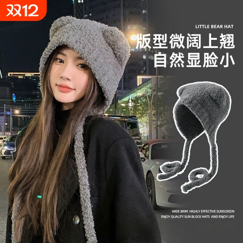 熊耳朵毛线帽大头围女款可爱冷帽子秋冬季加厚防寒保暖针织毛绒帽
