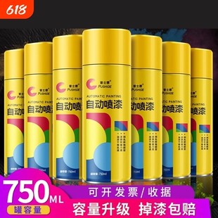 防锈金属漆自喷漆油漆免除锈防水白色黑色红色翻新漆大瓶面漆整箱