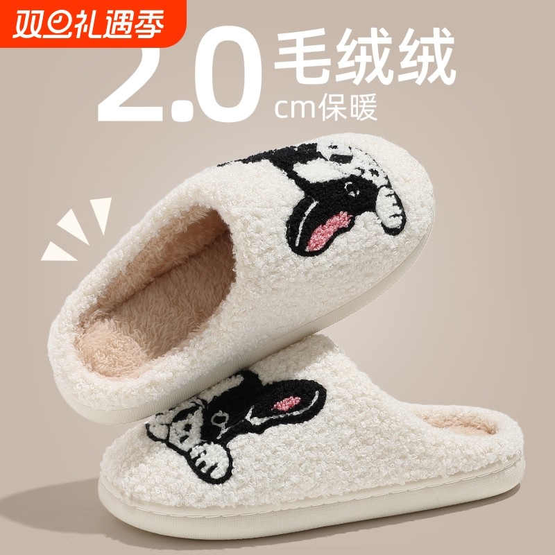 男士大码棉拖鞋居家毛绒保暖舒适情侣宿舍防滑耐磨白色简约绒绒