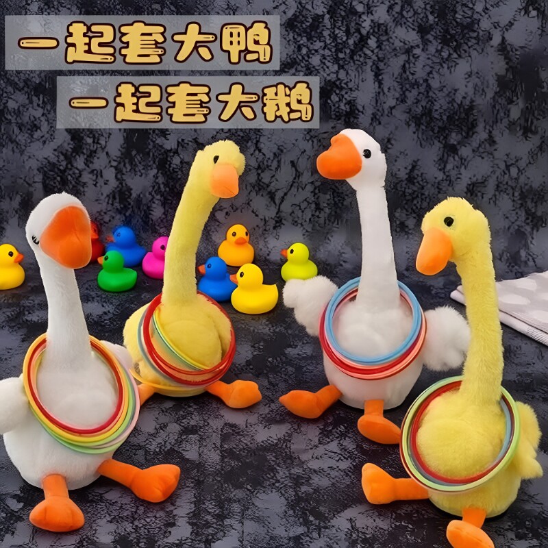 套鸭儿童圈圈套大鹅亲子互动户外幼儿园游戏玩具趣味公园地摊广场