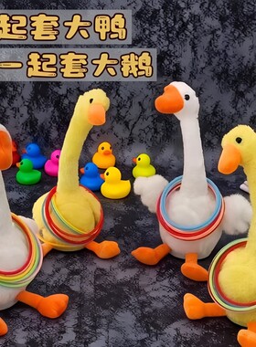 儿童趣味套圈玩具|千人回购
