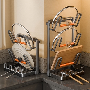 厨房锅盖架台面壁挂置物架多功能立式锅铲架子收纳砧菜板放置器