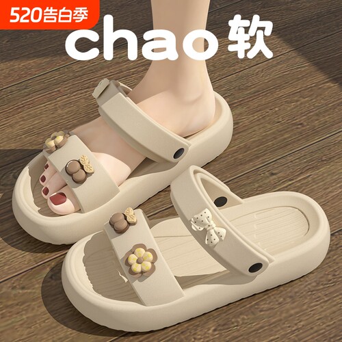 EVA厚底防滑凉鞋女|超3000次加购