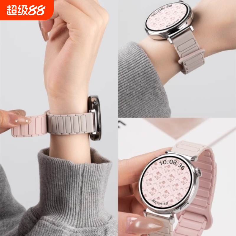 冰冰鸭张婧仪同款适用华为gt5/4手表表带gt3pro磁吸硅胶watch4腕带高级gt2简约撞色Pro男女款智能手表带SE