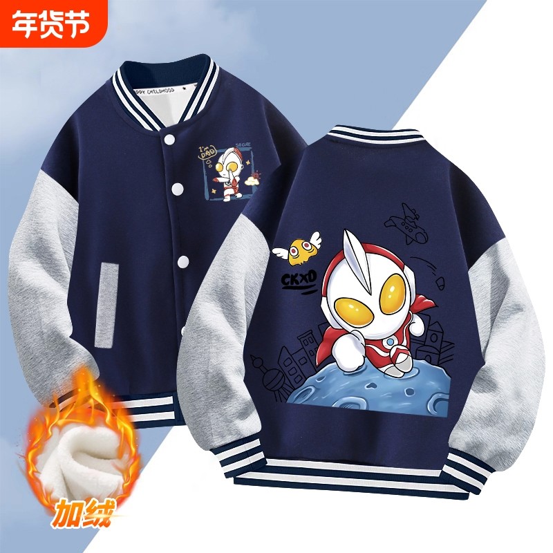 棒球服男童休闲外套酷帅中大童校园风百搭秋装2025新款卡通上衣潮,童装/婴儿装/亲子装,普通外套,淘宝优惠券,粉丝福利购,淘宝优惠卷