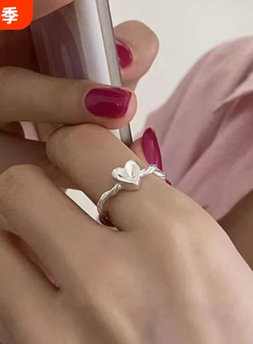银色简约小众设计实心爱心ins戒指女时尚个性食指可调节学生指环