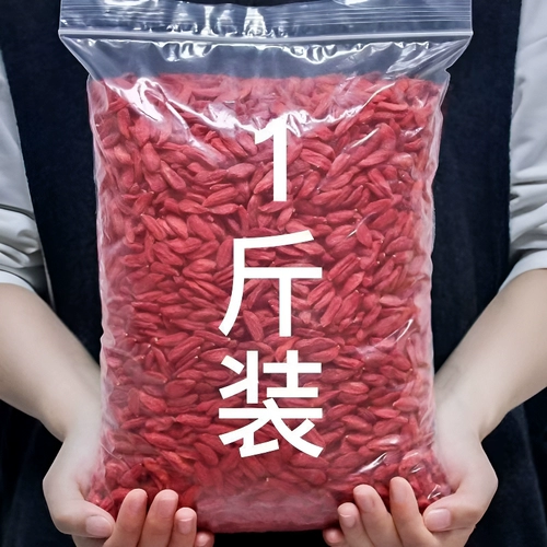Lycium barbarum Ningxia, аутентичный чай из красной лайчи первого урожая, замоченный в воде, сухофрукты в пакетиках, выбор новых продуктов премиум-класса