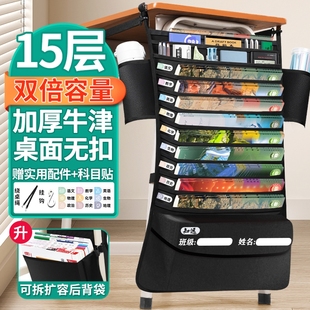 课桌收纳袋桌边挂书袋大容量初中生侧挂袋学生书本书袋课桌神器高中生专用书桌书挂多功能书立放书袋子带放书