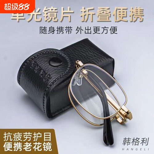 智能自动变焦老花镜|千人回购