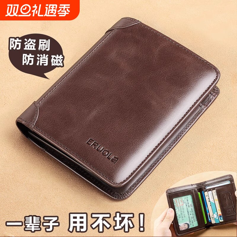 男款钱包2025新款真皮短款驾驶证一体卡包男士皮夹子超薄证件零钱