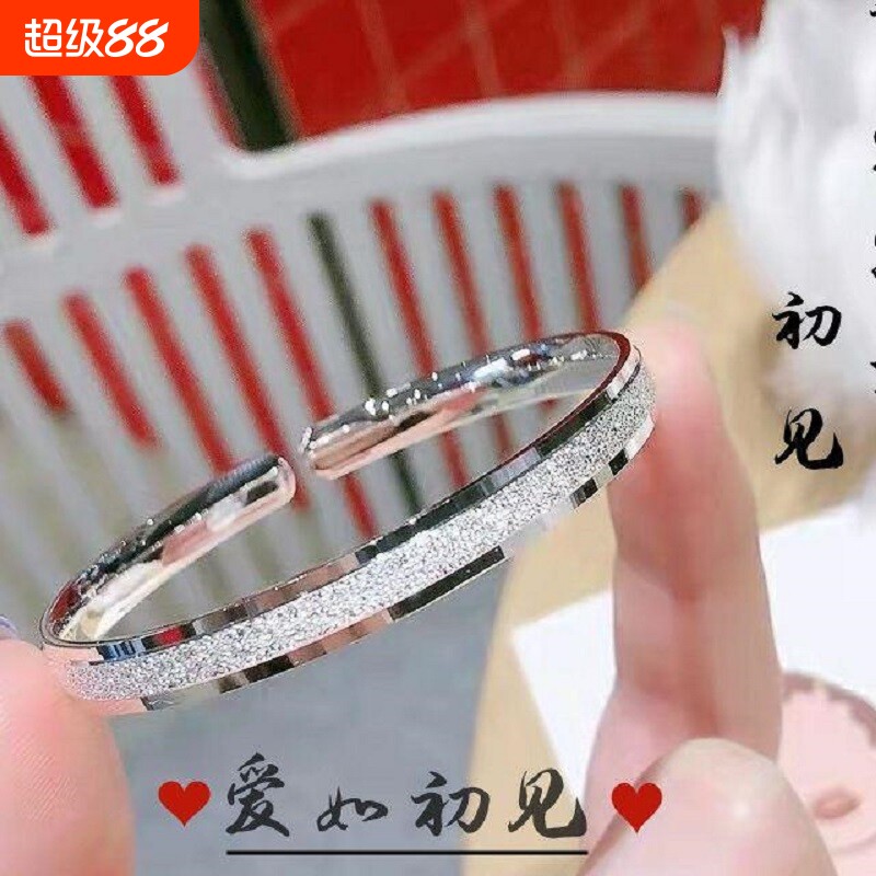 【幂琳】新款9.9.9.爱如初见纯 银色手镯子足 银色七夕情人节铜钱图片