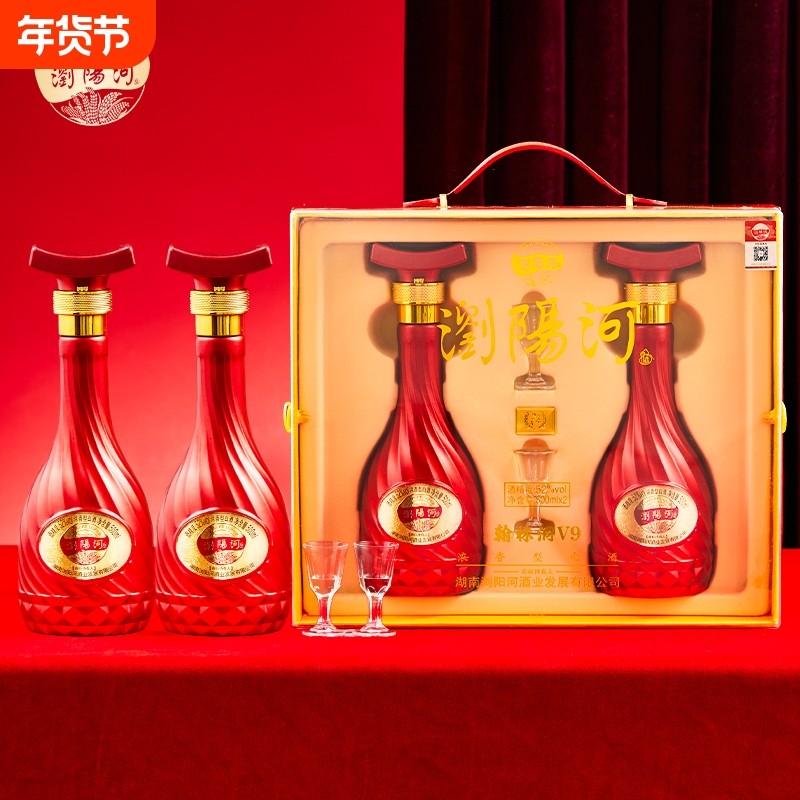 浏阳河瀚林洞V9白酒礼盒52度500ml高端宴请送礼高粱酒浓香型,酒类,白酒/调香白酒,淘宝优惠券,粉丝福利购,淘宝优惠卷