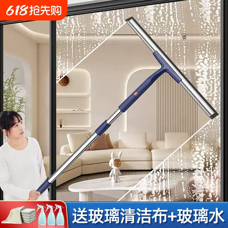 2026新款擦玻璃神器家用高层窗外专用全能双面玻璃刮伸缩清洁