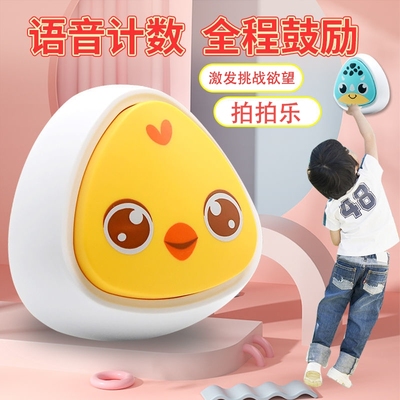 新款新款升级儿童摸高计数器语音播报锻炼学生跳高训练器材摸高器