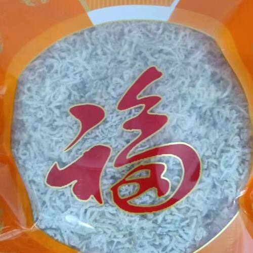 丁香鱼海鲜干货浙江特级小鱼干骨海燕鱼小银鱼新鲜深海美味野生