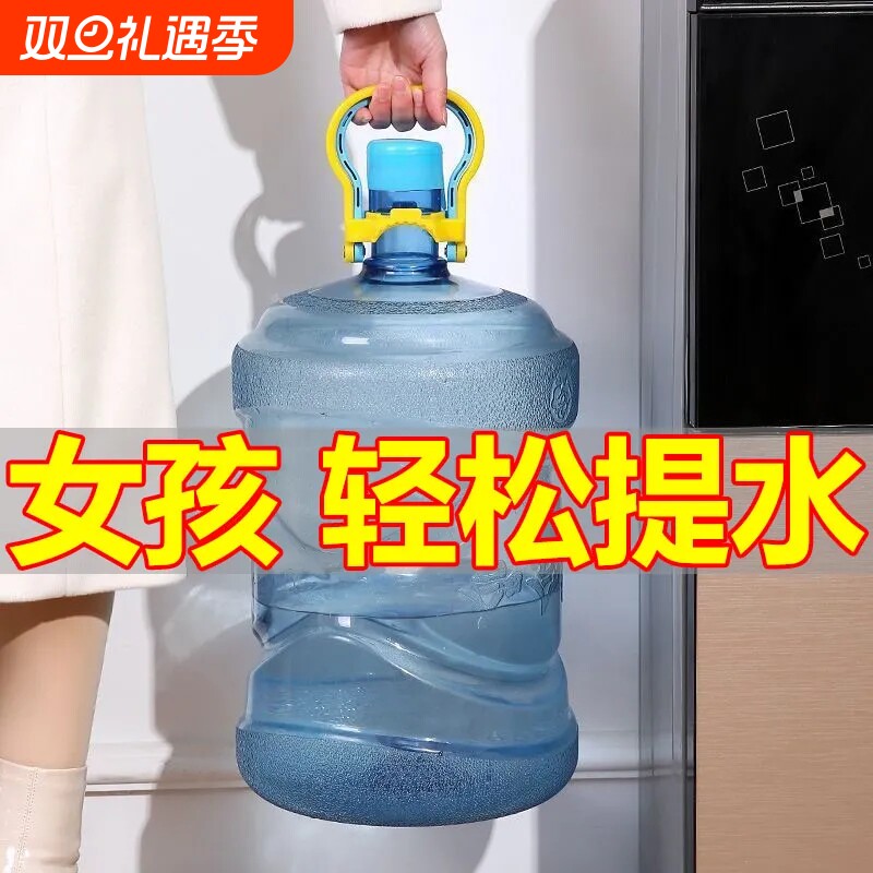 省力加厚提水桶器家用防滑便携式水桶提手神器提桶器手拎手夹子