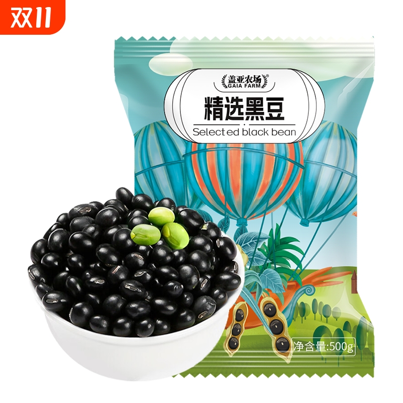 盖亚农场东北精选黑豆500g/袋多规格绿心黑豆