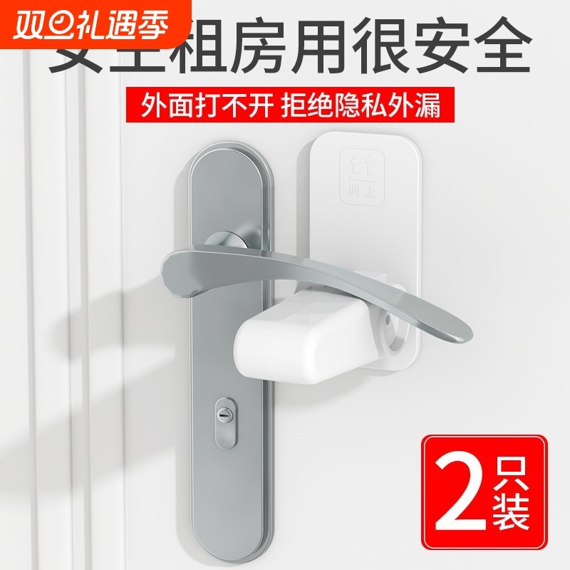 安全阻门器独居儿童阻门器