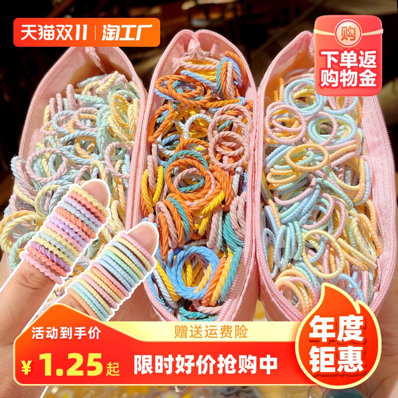 儿童宝宝皮筋不伤发小号扎小啾啾拇指发圈弹性好头饰婴儿女童头绳怎么看?