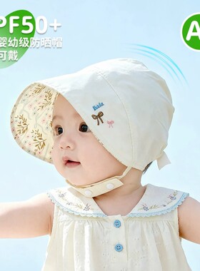 婴儿帽子大檐宝宝防晒帽春夏季男女鸭舌儿童宫廷帽户外遮阳帽帽檐
