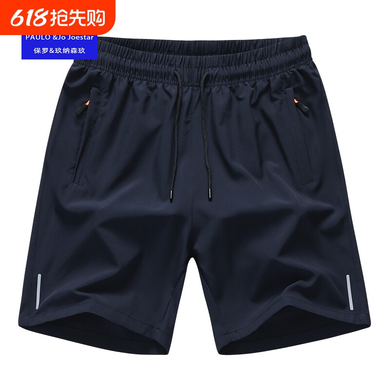 爆款冰丝运动短裤男夏季薄款速干休闲五分裤男士宽松弹力沙滩裤男