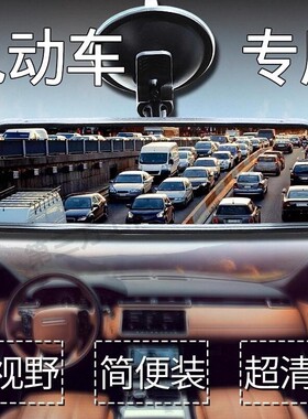 三轮车四轮车内后视镜吸盘倒车镜汽车镜子倒车辅助镜反光镜电动车