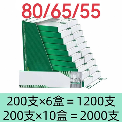 80/65/55mm卷烟嘴过滤嘴焦油空心过滤粗中细三用一次性烟嘴防潮