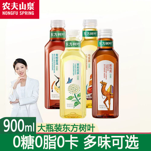农夫山泉东方树叶900ml*12瓶整箱茉莉花茶青柑普洱0糖茶饮料