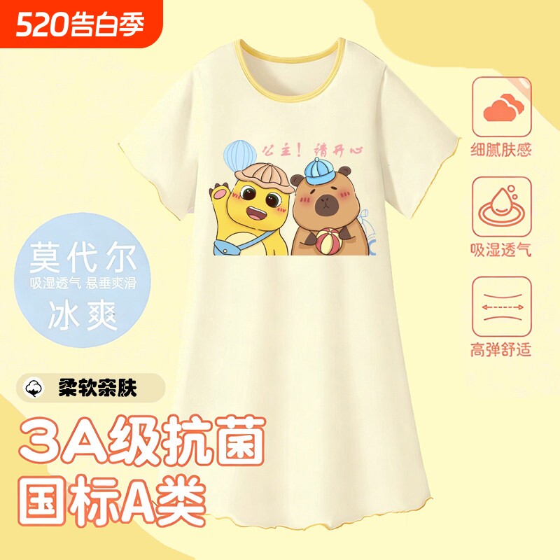 亲子睡裙女童2026夏季莫代尔短袖薄款公主女孩儿童母女睡衣连衣裙