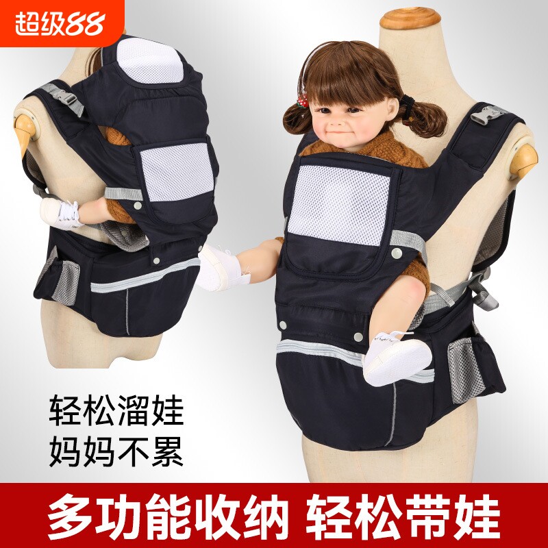 跨境婴儿背带腰凳升级可收纳宝宝前后两用双肩抱娃神器坐凳便携式