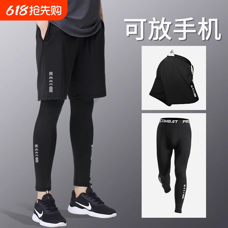 紧身裤男健身跑步长裤速干运动套装春夏打底训练加绒冰丝篮球薄款