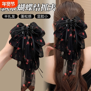 蝴蝶结半扎发飘带抓夹女高级感2025新款发夹后脑勺碎花鲨鱼夹头饰