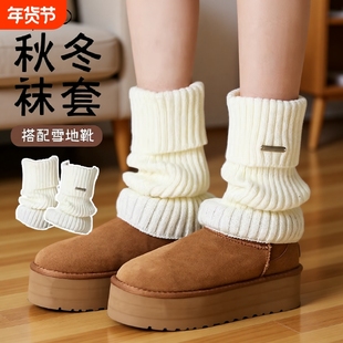 针织袜套白色袜子女小腿袜JK雪地靴子腿套秋冬保暖加厚长筒堆堆袜