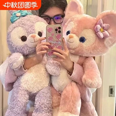 星黛兔50cm毛绒玩具|万人加购