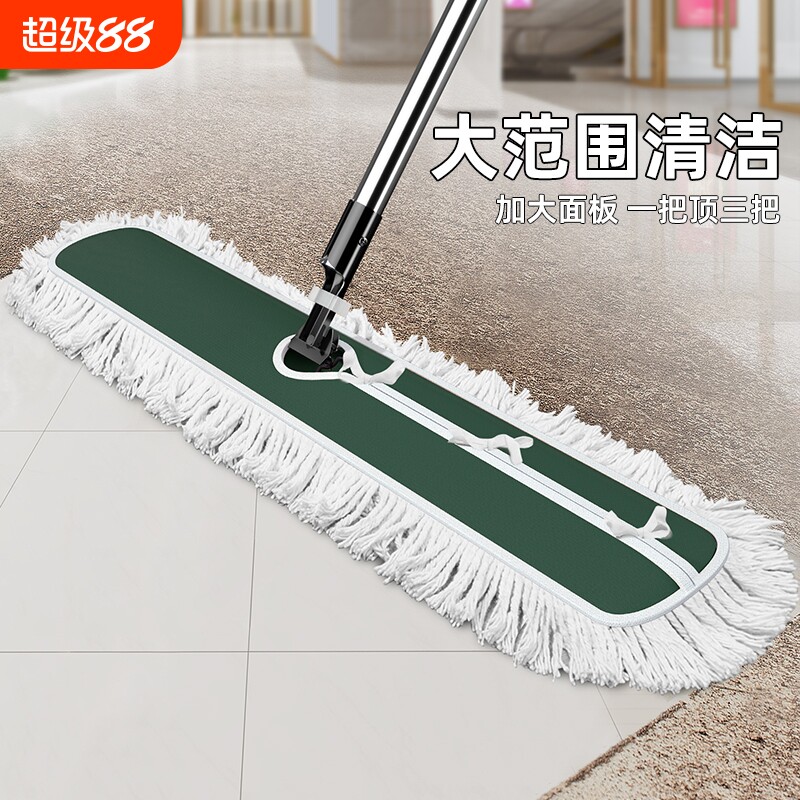 新款平板拖把大号尘推酒店大排拖家用一拖地净商用长拖布地拖吸水
