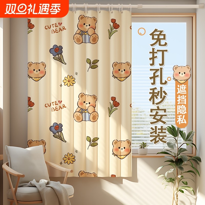 简易窗帘免打孔遮光2024新款出租房窗户伸缩杆一整套卧室遮阳隐私