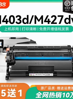 适用惠普hp403d 28a硒鼓m427dw m427fdw/fdn墨盒Laserjet m403dn/dw M403d/n易加粉m28a粉盒CF228A打印机CMYK