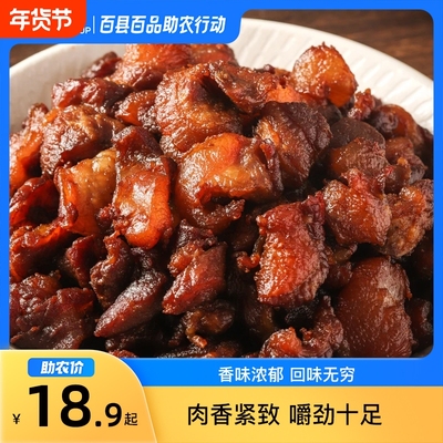 12月百县百品助农内蒙突泉牛肉筋125g*1包