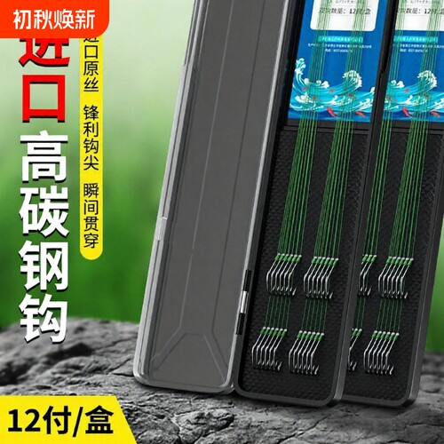 大力马子线双钩成品|千人加购