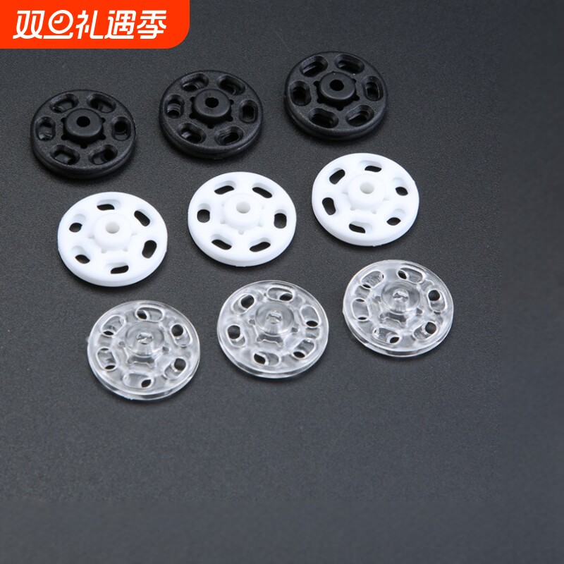 暗扣衣服防走光纽扣隐形宝宝子母扣衬衫摁扣按扣扣子卡扣衬衣毛衣