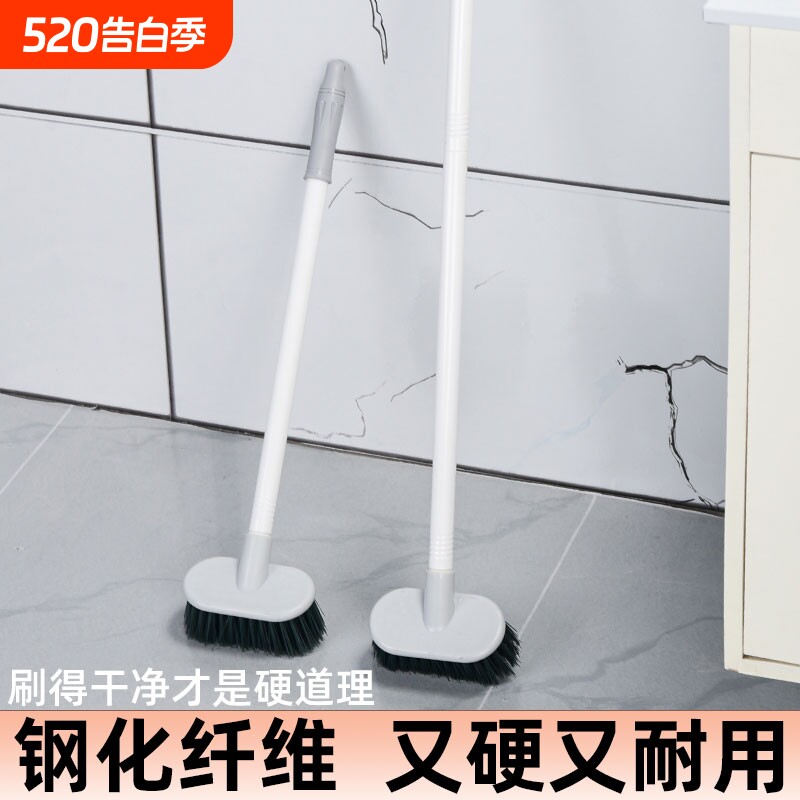 卫生间刷地刷子地板浴室墙面清洁刷厕所刷瓷砖长柄硬毛缝隙刷墙壁
