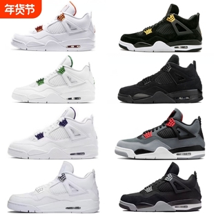 2025年新款篮球鞋蓝白猫男鞋白水泥黑猫电母女鞋气垫熊猫耐磨大学