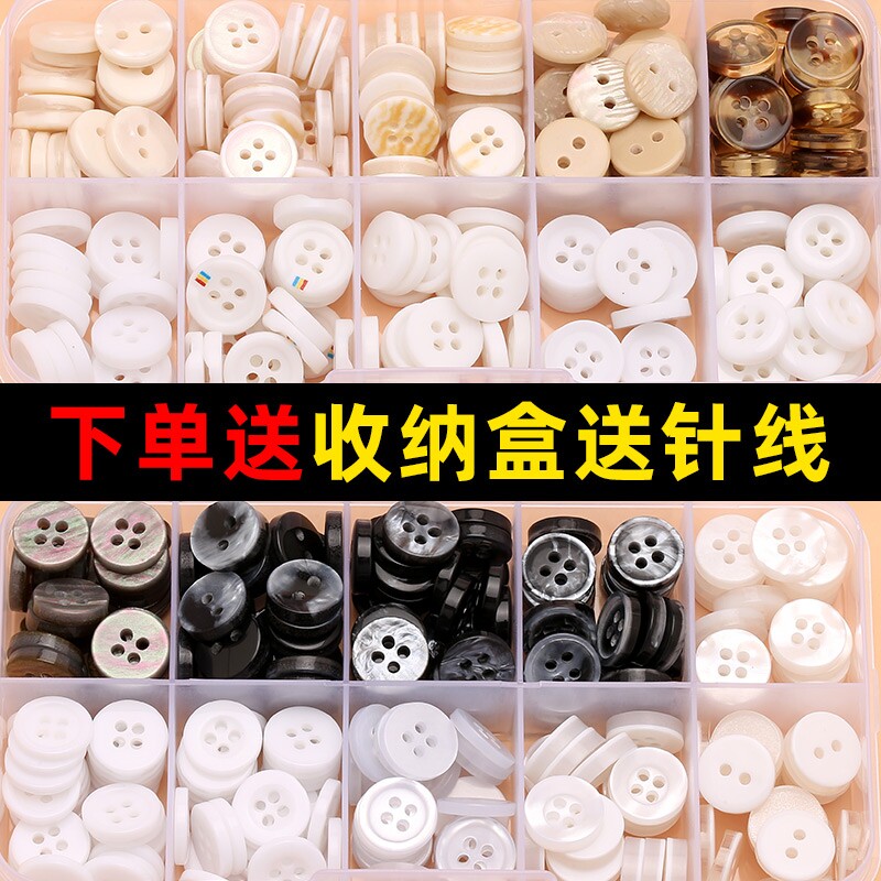 纽扣扣子毛衣衬衫扣圆形精致纽扣时尚百搭儿童衬衣宝宝衣服扣子