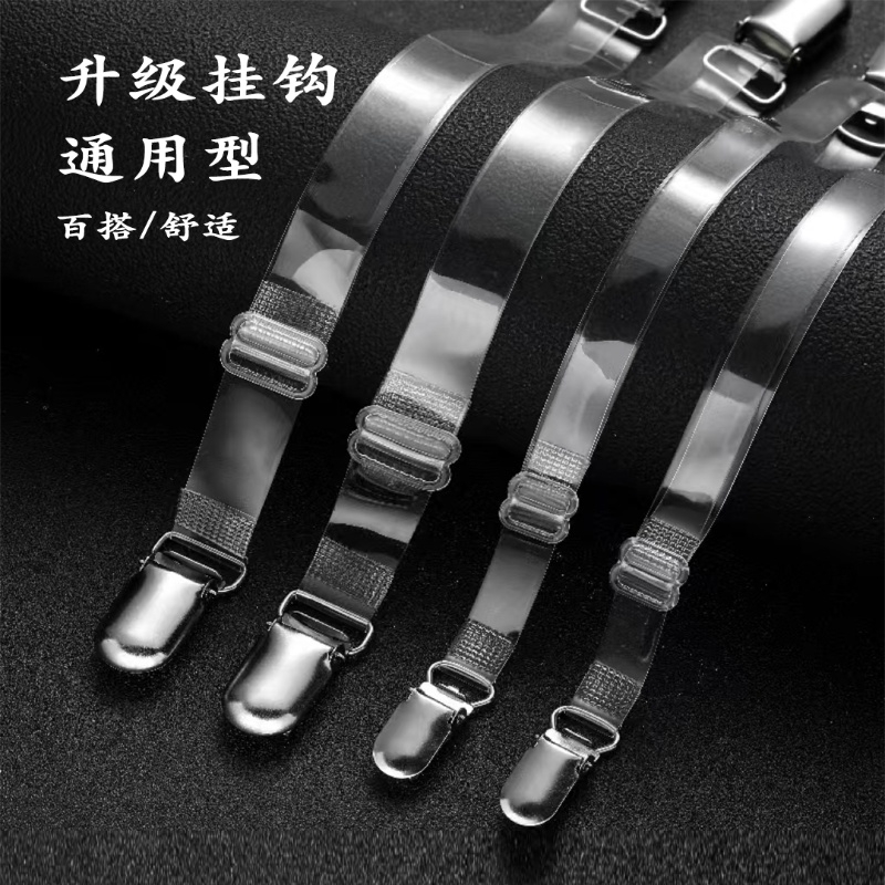 透明肩带免缝夹扣抹胸文胸一字领抹胸裙带子隐形齐胸防滑防掉神器
