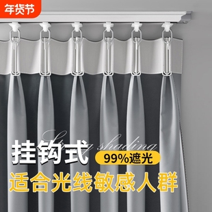 窗帘强遮光卧室高级感帘子阳台遮挡帘挂钩高遮光隔热客厅床帘宿舍